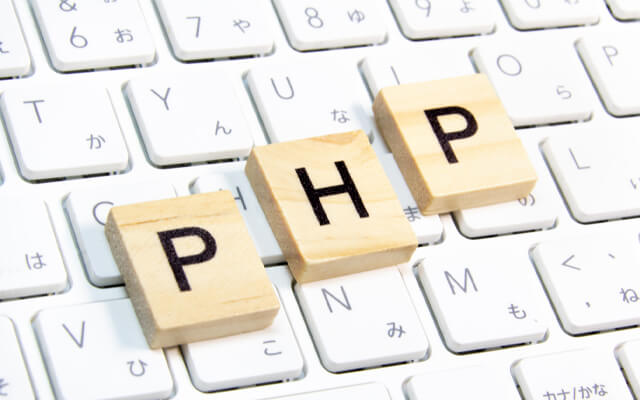 PHPについて